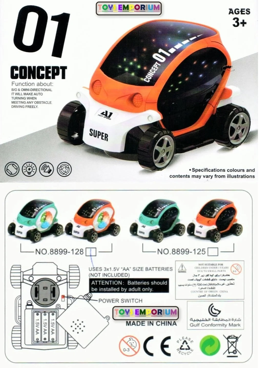 Music Concept Car - Model # 01